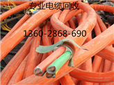广州荔湾区废电缆回收公司/今日废电缆回收价格多少钱一吨