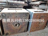 广州市废铁回收公司最新收购废钢铁价格表