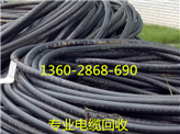 广州报废电缆电线大型回收公司,黄埔收购价格是多少钱一吨