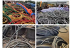 广州废电缆回收的重要性不言而喻
