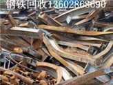 广州市番禺区废铁回收公司